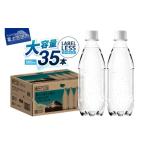 ふるさと納税 炭酸飲