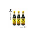 fu.... налог бутылочка для соевого соуса . соевый соус Shimane . рисовое поле город . рисовое поле собственный ...... пятна соевый соус 360ml×3шт.@ приправа бутылочка для соевого соуса . соевый соус 3шт.@. пятна .... соевый соус 145_2082