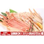 fu.... налог краб ...gani Hokkaido корень . город A-47015. sashimi OK разрезанный . сырой ....700~1kg