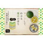 みかん 柑橘類 有機かぼす果汁100% 100ml×10本セット