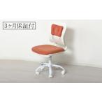 家具 オフィスチェア デザインチェア 約幅50×奥行53×高さ85…
