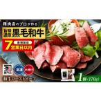 肉 スピード発送 冷凍 濃厚 な 赤身の旨さ しっとり
