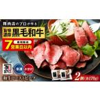 肉 スピード発送 冷凍 濃厚な 赤身の旨さ しっとり