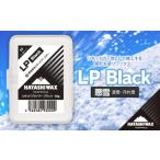 スポーツ アウトドア LP Black リキッドプライマー