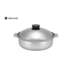 ショッピングふるさと納税 スノーピーク ふるさと納税 アウトドアグッズ 新潟県 三条市 スノーピーク 野宴鍋30 CS-250 (Snow Peak) キャンプ用品 アウトドア用品 043S004