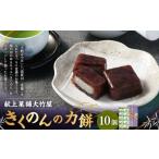 �ӂ邳�Ɣ[�� �a�َq �����َq �É��� �e��s �����̂�̗͖� 10���b �a�َq �a�� ���َq ����� ������ ���� �� ���� ���` �������� �X�C�[�c �a�X�C�[�c �c