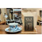 KUJIロースト黒炭焙煎 コーヒー豆 100g