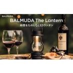 照明関連 バルミューダ BALMUDA The