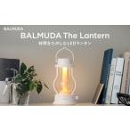 照明関連 バルミューダ BALMUDA The