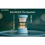 電化製品 バルミューダ BALMUDA The