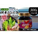 缶詰 瓶詰 野菜類 天然物 積丹産 行者ニンニク
