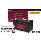 カー用品 AQUADREAM PLATINUM