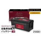 カー用品 AQUADREAM PLATINUM