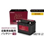 カー用品 AQUADREAM PLATINUM