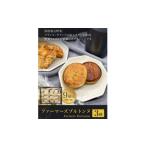 焼菓子 チョコレート 上里ファーマーズブルトンヌ