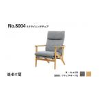 家具 浜本工芸 ナラ無垢フレーム No.8004リクライニングチ…