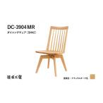 家具 浜本工芸 オーク ウィンザーチェア DA-3904