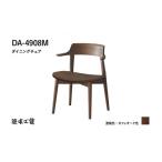家具 インテリア 寝具 収納 浜本工芸 オーク無垢
