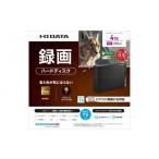 パソコン 周辺機器 IO DATA HDD-UT4KB