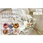 インテリア ホワイトピンク 福岡の新鮮な花を使用した