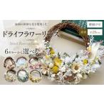 インテリア ホワイトイエロー 福岡の新鮮な花を使用した