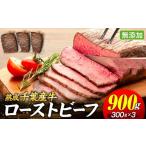 牛肉 モモ AH02-005 産牛 長生熟成仕込