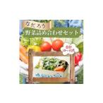 fu.... налог комплект *... Ibaraki префектура Hokota город 11 месяц отправка JA..... Hokota город производство овощи. . соединять комплект 11 месяц отправка 