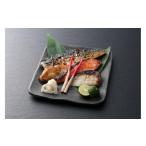 漬魚 味噌 粕等 味噌漬け 6種の漬け魚切身セット
