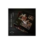 ふるさと納税 陶磁器・漆器・ガラス 和歌山県 由良町 三段重箱 黒内朱 吉兆鶴 お重 紀州漆器 重箱 おせち おせち料理 お正月 年末年始 運動会 3段 YG4 yma301