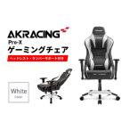 家具 AKRacing Pro-X Gaming