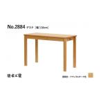 家具 浜本工芸 オーク無垢 No.28デスク+専用書棚