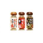 塩 だし 貞塩 やきとりを塩で食べるための塩