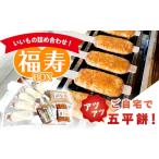 惣菜 レトルト スピード配送 いいもの詰め合わせ