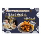 fu.... налог body . билет префектура Аичи Цу остров город ~ дешево . 2 год из .. старый магазин . магазин . объяснить ~[ ручная работа тест ...] body . билет ( появление примерно 4kg)