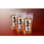 鍋セット BE045.日本料理てら岡 すっぽんスープセット