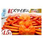 fu.... налог краб ...gani Toyama Asahichou время ограничено отправка .. тщательно отобранный красный краб-стригун Boyle settled средний размер 3~4 кубок итого 1.5kg передний и задний (до и после) . Tokumaru Toyama Asahichou 34310513 море...