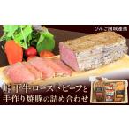 ハム ソーセージ ハンバーグ びんご圏域連携