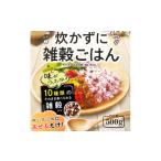 加工品等 レトルト 雑穀 業務用 混ぜるだけ