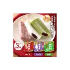 BOXあずきバー×あずきバーミルク×あずきバー抹茶 各2箱
