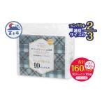 ふるさと納税 雑貨・日用品 静岡県 富士市 コンパクト 2/3サイズ ソフトパック ティッシュ ペーパー スマートシュシュ 150W10P おしゃれ チェック柄 持ち運び…