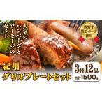 ハム ソーセージ ハンバーグ 9月30日受付終了