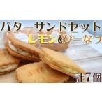 焼菓子 チョコレート クッキー 中島屋菓子店