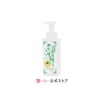 石鹸 洗顔 ハトムギエキス泡ソープリッチ 500ml×3本