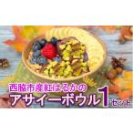 惣菜 レトルト 冷凍 超熟成蜜芋 こいもあまいも