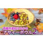 惣菜 レトルト 冷凍 超熟成蜜芋 こいもあまいも