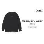 ふるさと納税 タオル・寝具 愛知県 名古屋市  ブラックLサイズ SIXPAD Recovery Wear Sleep Top | シックスパッド リカバリーウェア スリープ パジャマ 血行促…
