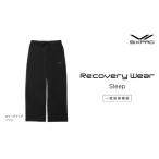 ふるさと納税 タオル・寝具 愛知県 名古屋市  ブラックSサイズ SIXPAD Recovery Wear Sleep Pants | シックスパッド リカバリーウェア スリープ パジャマ 血行…