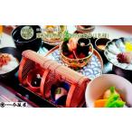 お食事券 薬草料理プランで今阪屋に1泊2日御宿泊