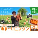 fu.... налог овощи вид морковь Hokkaido . тент блок .~. человек Gin Tokachi . тент ..... есть перевод * не комплект примерно 2kg 10~20шт.@ сельское хозяйство . комплект . юридическое лицо reg -m{12 месяц сверху . из 5 месяц сверху ....