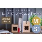 家具 本棚 ラック カラーボックス もこん炉